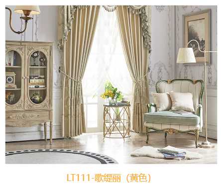 贵阳窗帘 简欧系列