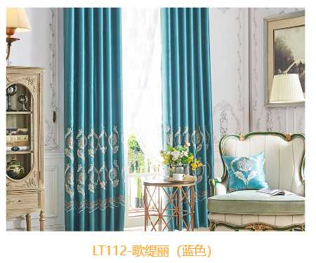 贵阳窗帘 简欧系列