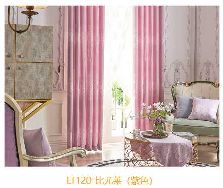 贵阳窗帘 简欧系列