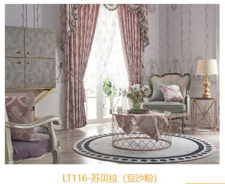 贵阳窗帘 简欧系列