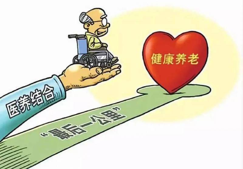 贵阳市南明区小车河第一养老服务中心