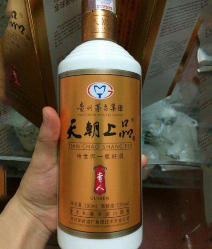 天朝上品贵州人酒批发
