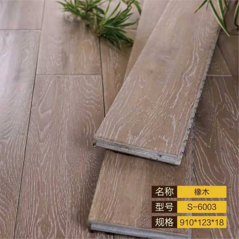 橡木S-6003