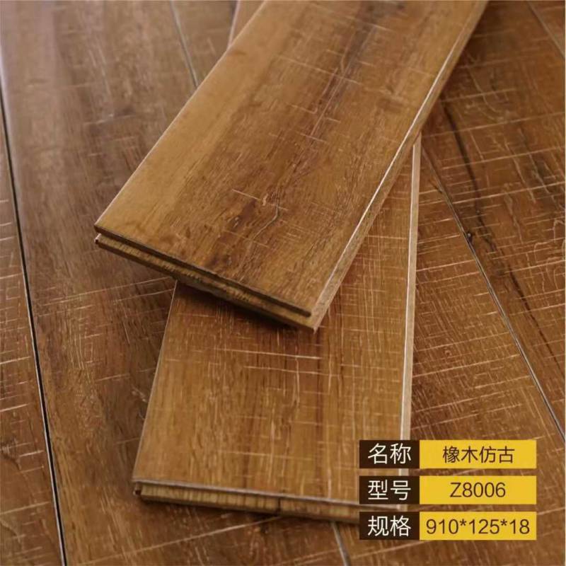 橡木仿古Z8006