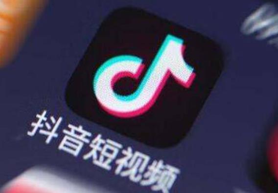 贵阳抖音推广公司