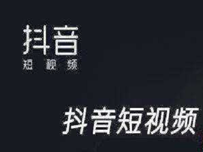 贵阳短视频获客