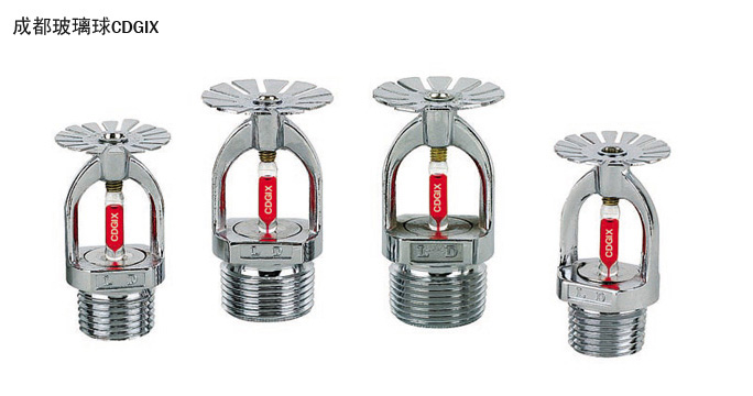 贵阳消防喷淋头厂家批发