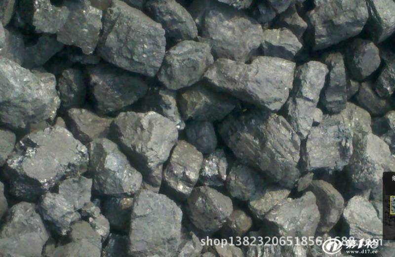 贵阳烤火煤电话