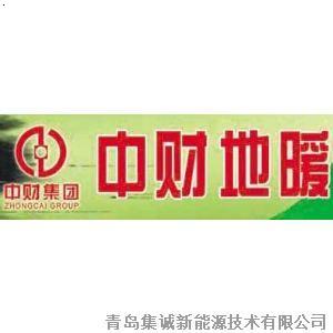 贵阳中财地暖安装师傅