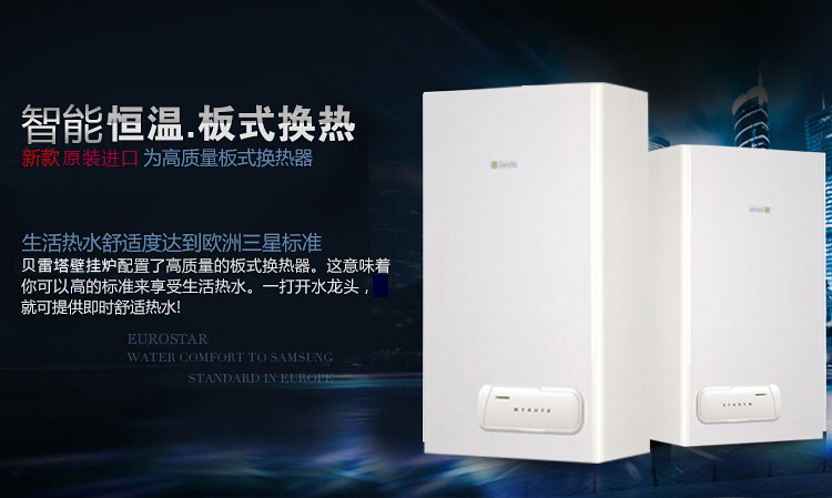 贵阳博世地暖清洗