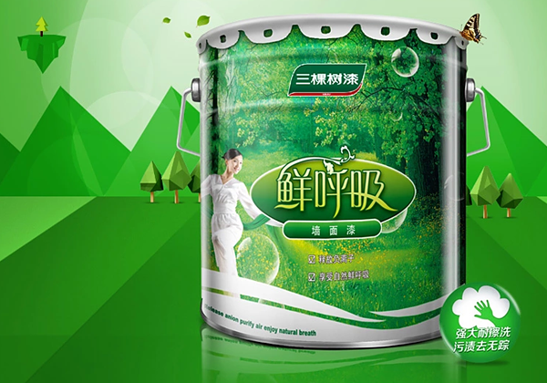 贵阳三棵树乳胶漆上门安装