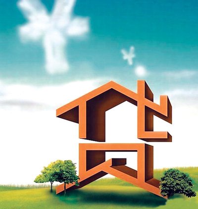 毕节公积金贷款条件