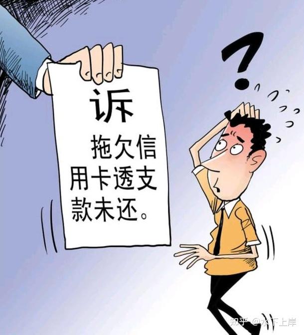 遵义信用卡网贷逾期处理电话