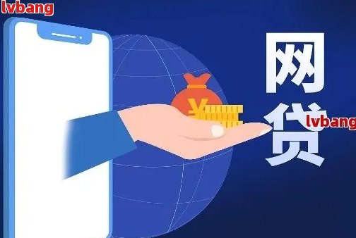 信用卡逾期咨询