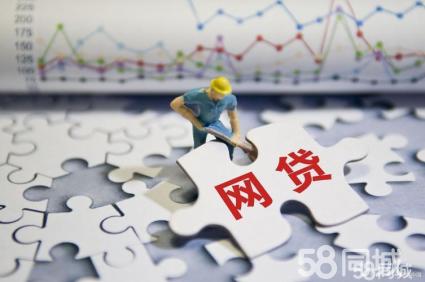 信用卡分期咨询