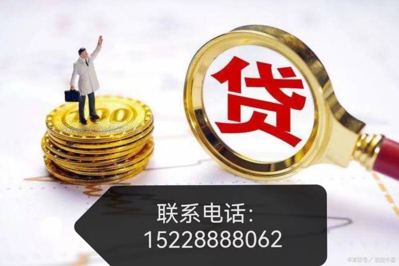 信用卡网贷咨询