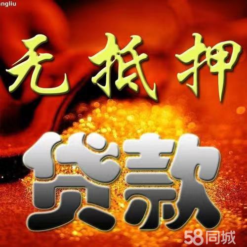 专业协商信用卡网贷逾期等债务问题