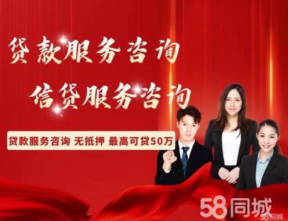 信用卡、网贷逾期还款咨询