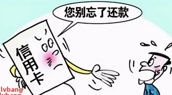 贷款延长分期处理