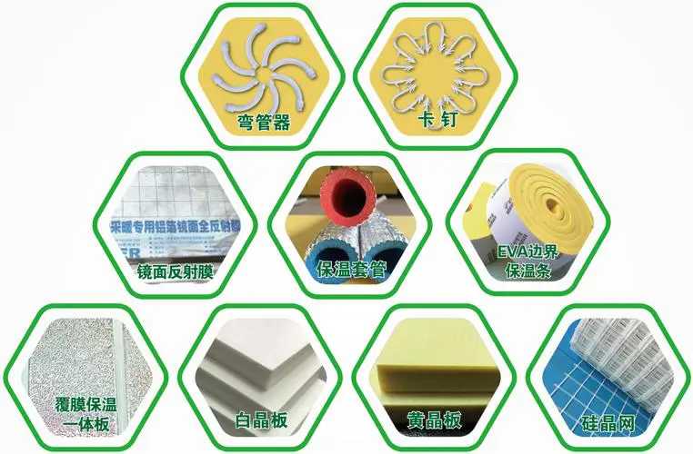 昆明地暖辅材批发配送