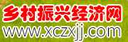 万企联盟乡村企业网|乡村振兴经济网